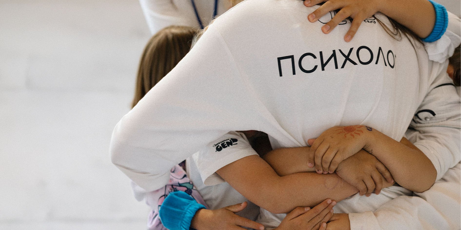 Психологов поразило состояние детей после российской оккупации и депортации (Фото: Gen.Ukrainian)
