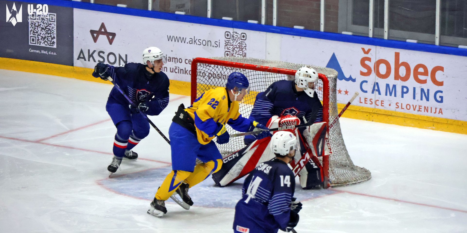 Сборная Украины завершила выступления на молодежном ЧМ-2026 (Фото: ФХУ)