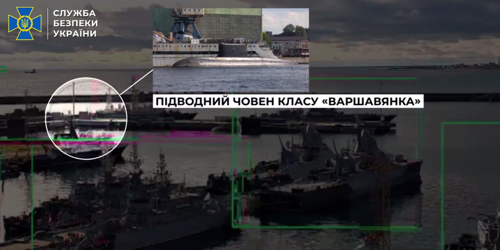 Служба безпеки України вразила російський підводний човен у Новоросійську (Фото: СБУ / Telegram / Скриншот)