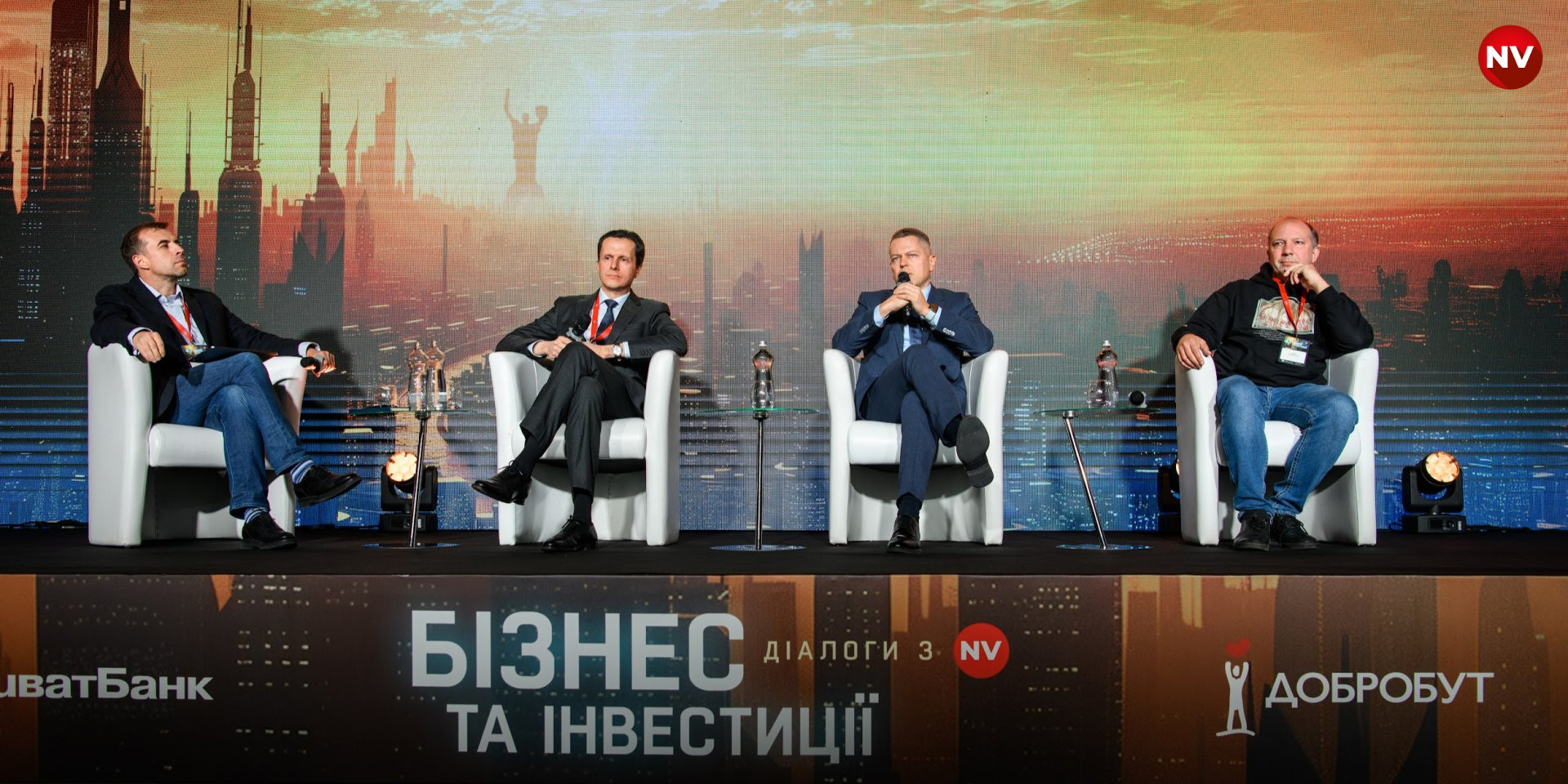 Учасники панелі «Як зацікавити інвестора» (Фото: Сергій Канциренко / NV)