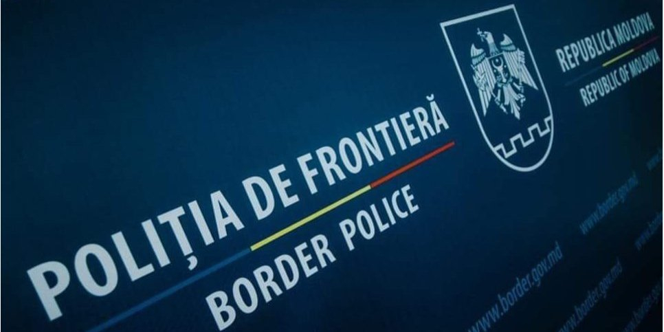 Moldovan Border Police (Photo: www.border.gov.md)