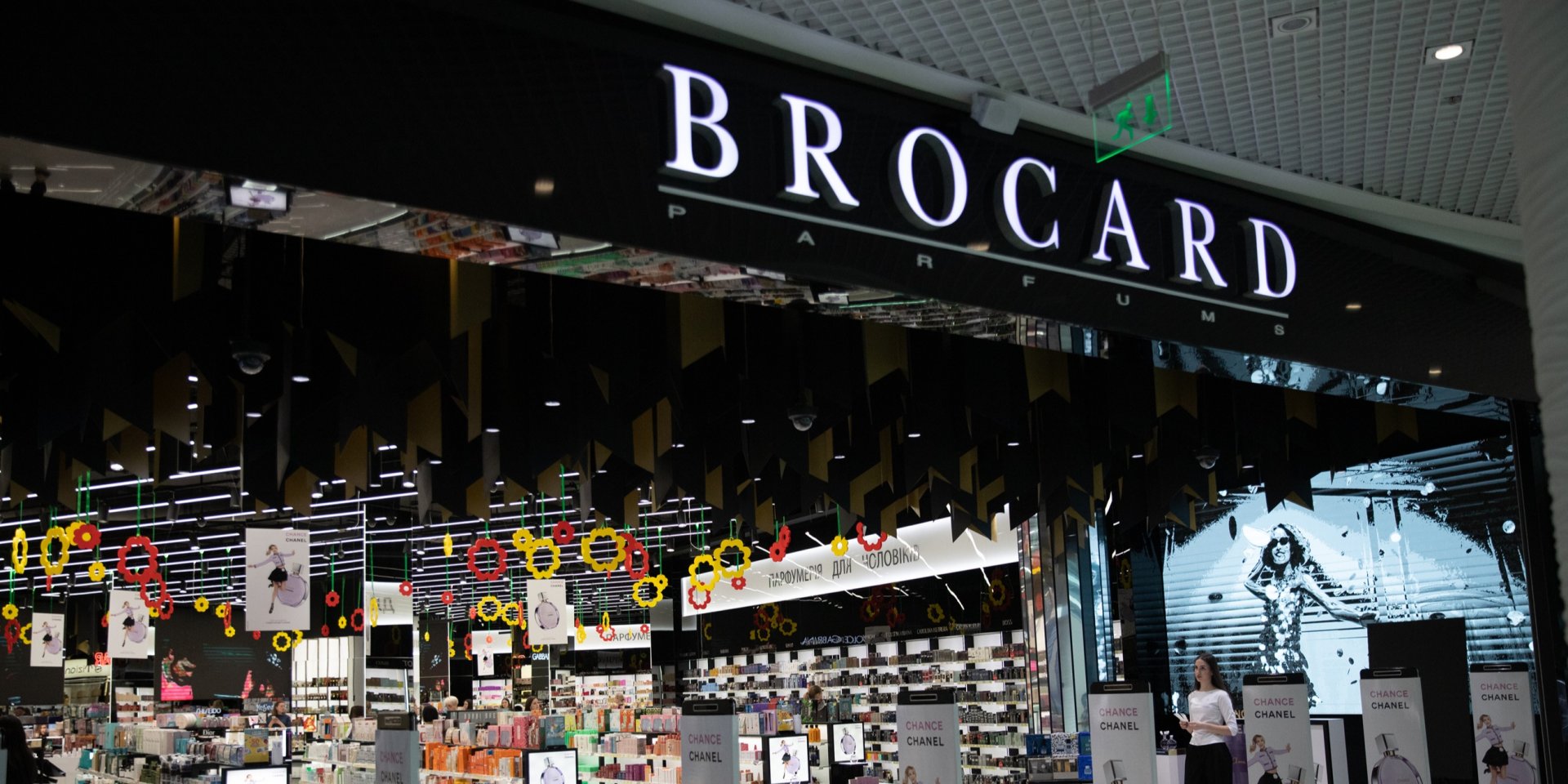 BROCARD (Фото: BROCARD)