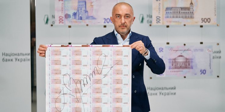 Ставки за депозитами та кредитами у 2026 році залежатимуть від рішень НБУ, інфляції та обсягів міжнародної допомоги Україні (Фото: Пресслужба НБУ)