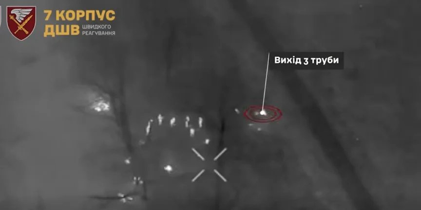 Russian forces attempted assault through the gas pipe in Kharkiv Oblast (Photo: 7th Corps of Air Assault Forces / Facebook)