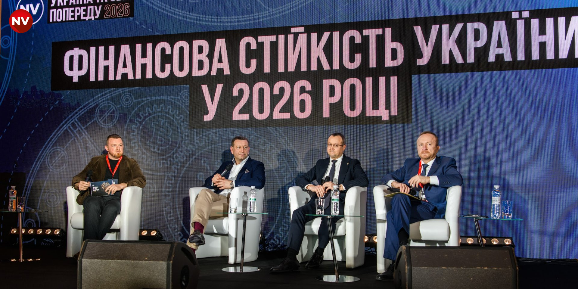 Учасники дискусії (Фото: Сергій Канциренко / NV)