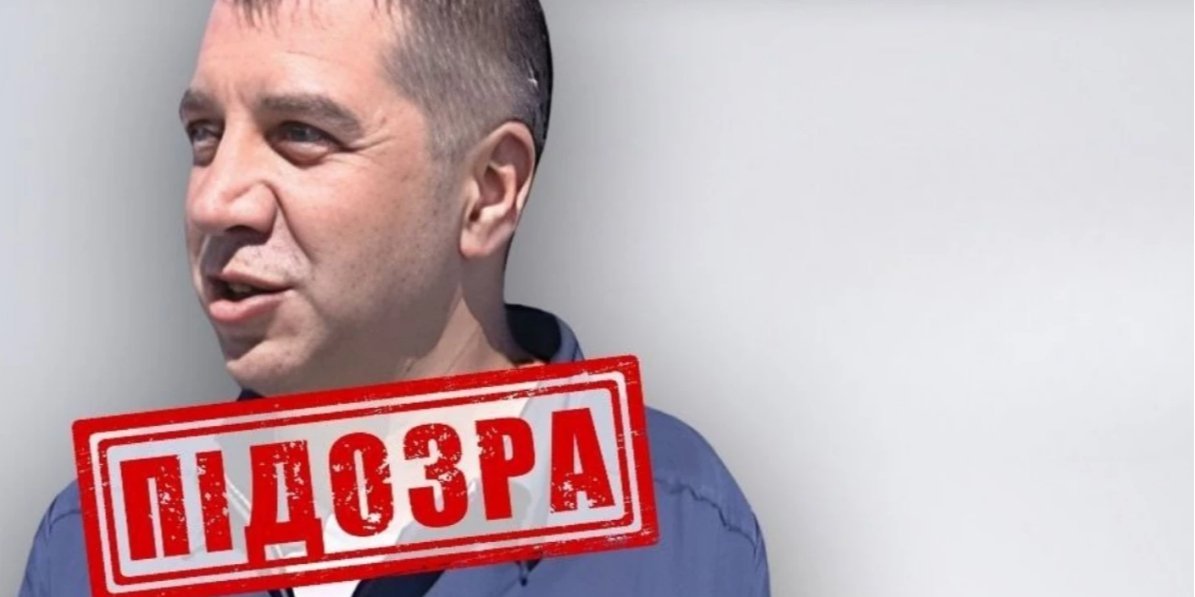 Російський полковник Олексій Ямакіді отримав нову заочну підозру (Фото: СБУ/Telegram)