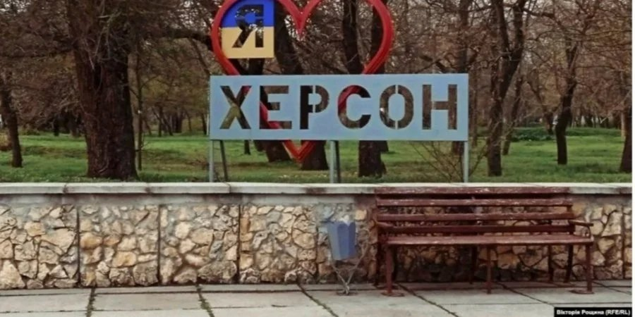Kherson (Photo: Radio Svoboda/Radio Liberty)