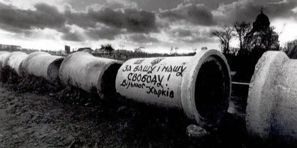 Напис на одній із барикад Вільнюса, січень 1991 року (Фото: Lietuvos nacionalinė Martyno Mažvydo biblioteka)