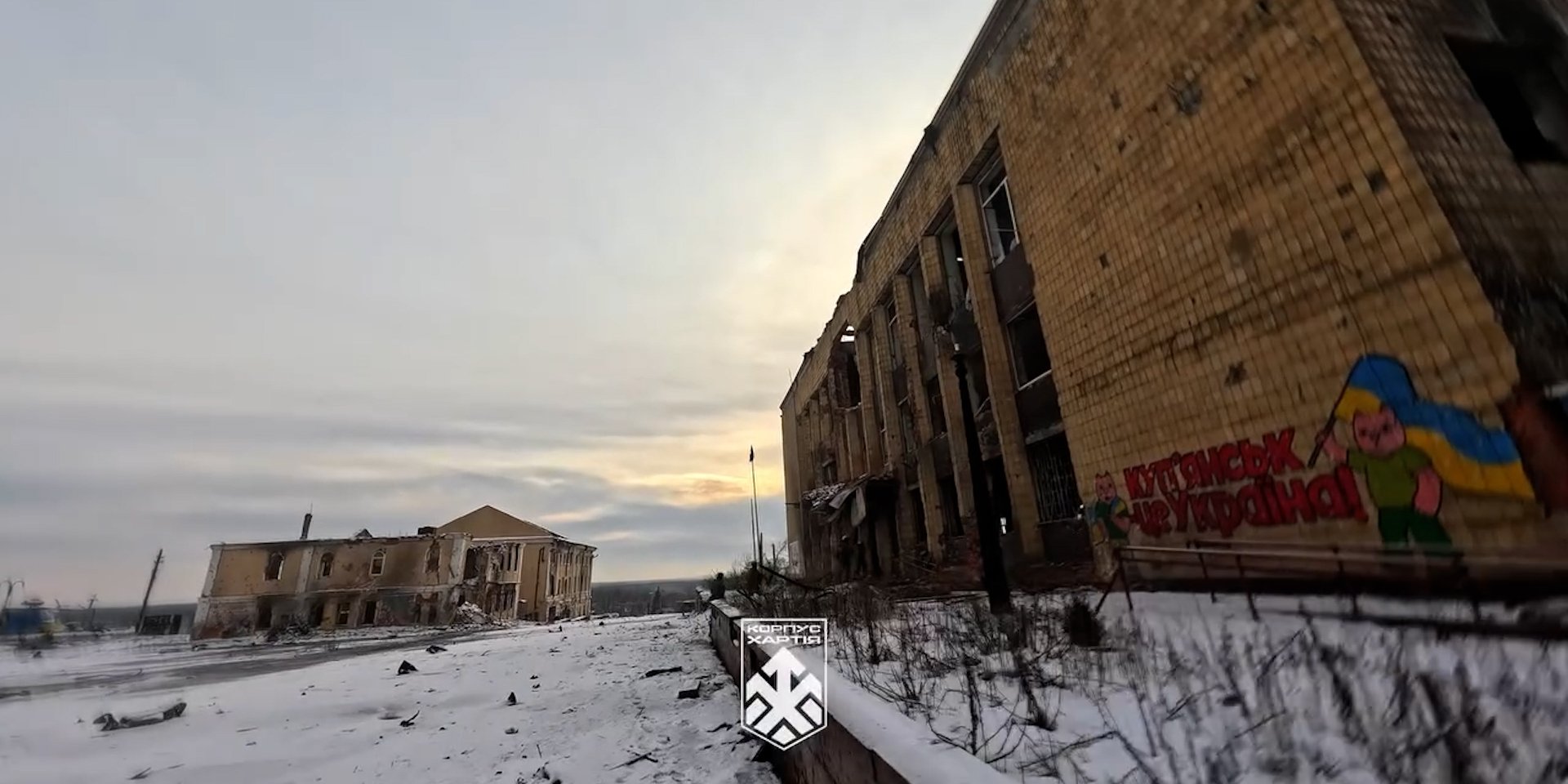 Центр Куп’янська (Фото: Корпус Хартія)