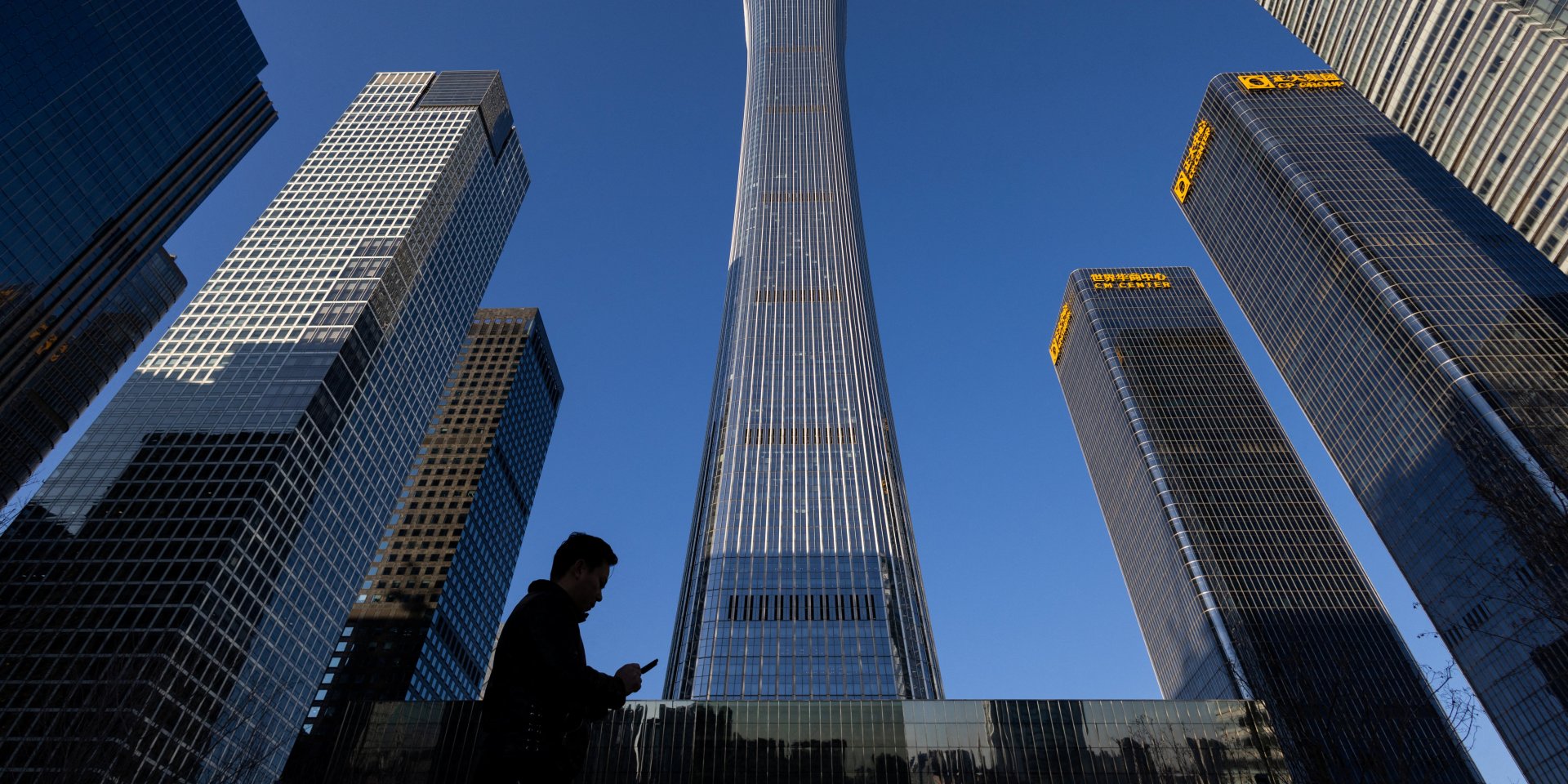 Центральна частина Пекіна, 5 січня 2026 року (Фото: REUTERS/Maxim Shemetov)