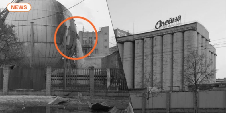 Завод Олейна американської компанії Bunge у Дніпрі пошкодив російський дрон (Фото: Vector)