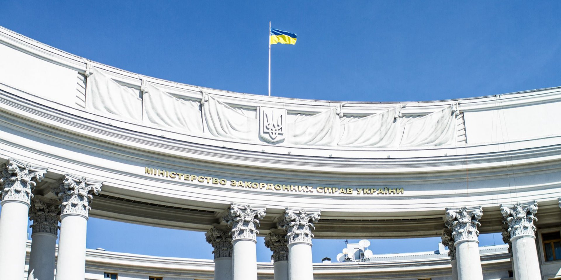 Ukraine criticizes ICRC for its reaction to strikes on Russia (Photo: Ministry of Foreign Affairs of Ukraine/Facebook)