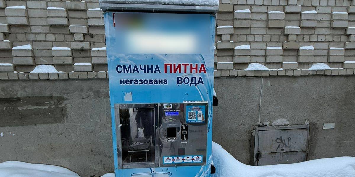 Невідомі обкрадали водомати (Фото: Нацполіція)