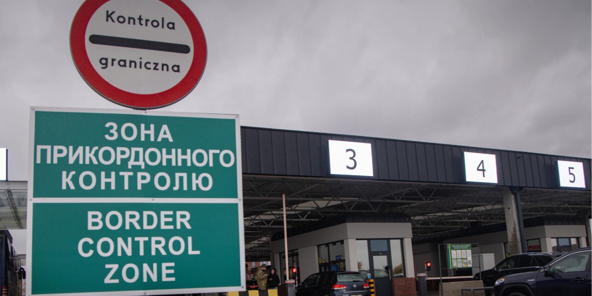 За підрахунками журналістів, легально виїхали з України і не повернулися близько 470 тисяч чоловіків, ще принаймні 70 тисяч перетнули кордон нелегально (Фото: Державна прикордонна служба України via Facebook)