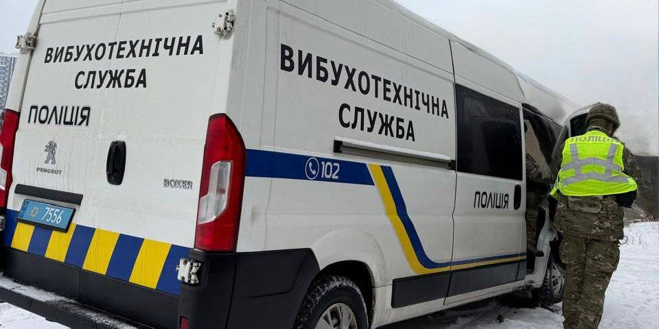 Bomb disposal experts and canine teams have been deployed to the sites (Photo: Kyiv Police)