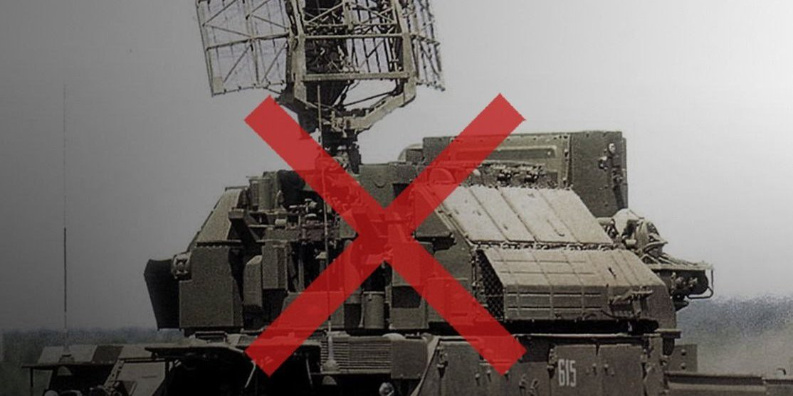 Defense forces destroy Russian Tor-M1 air defense system in Luhansk Oblast (Photo: General Staff of the Ukrainian Armed Forces)