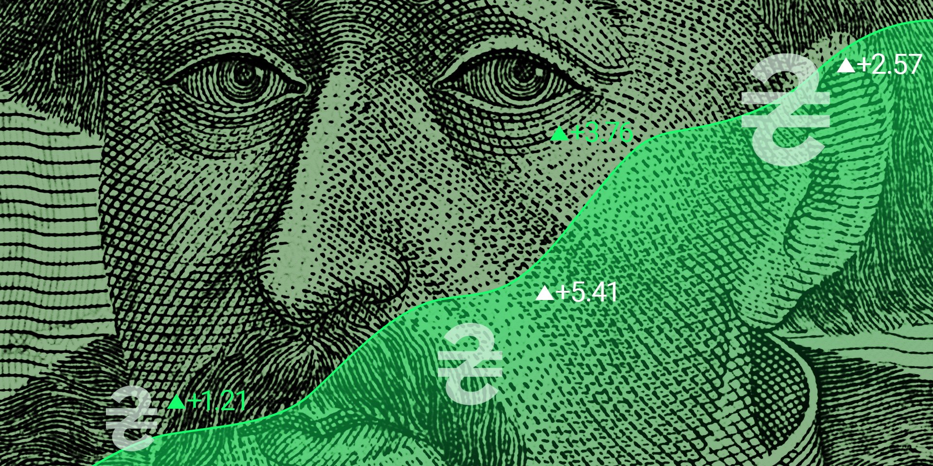 Почему падал и рос курс гривны в январе (Фото: Коллаж НВ)