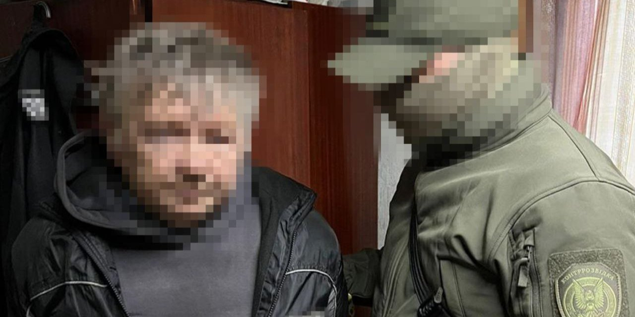 SBU announces detention of GRU agent (Photo: SBU)