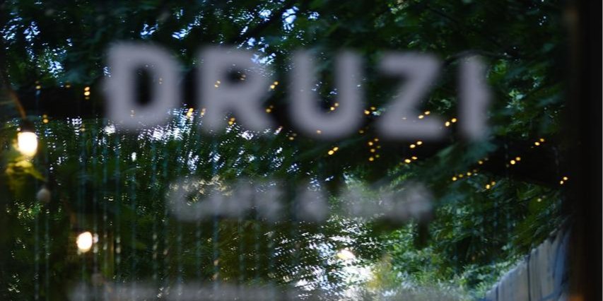 У києві закривається кафе DRUZI (Фото: Пресслужба)