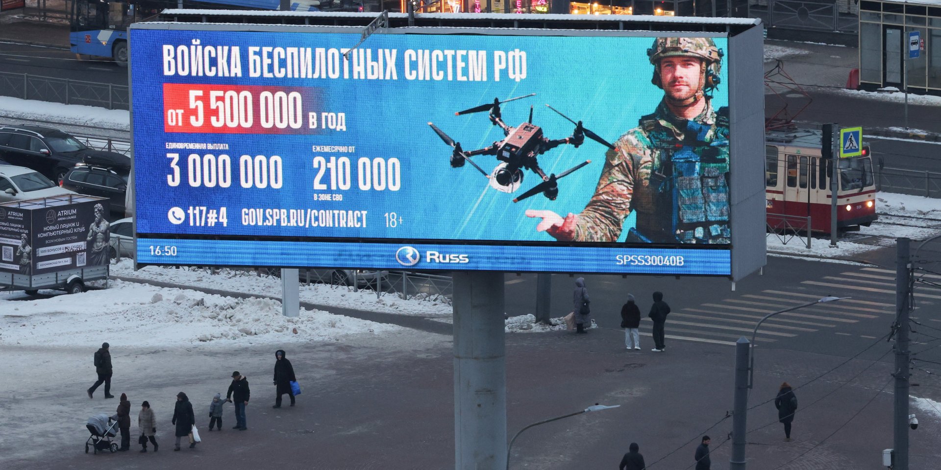 Реклама служби в російській армії в Санкт-Петербурзі, 26 січня 2026 року (Фото: REUTERS/Anton Vaganov)