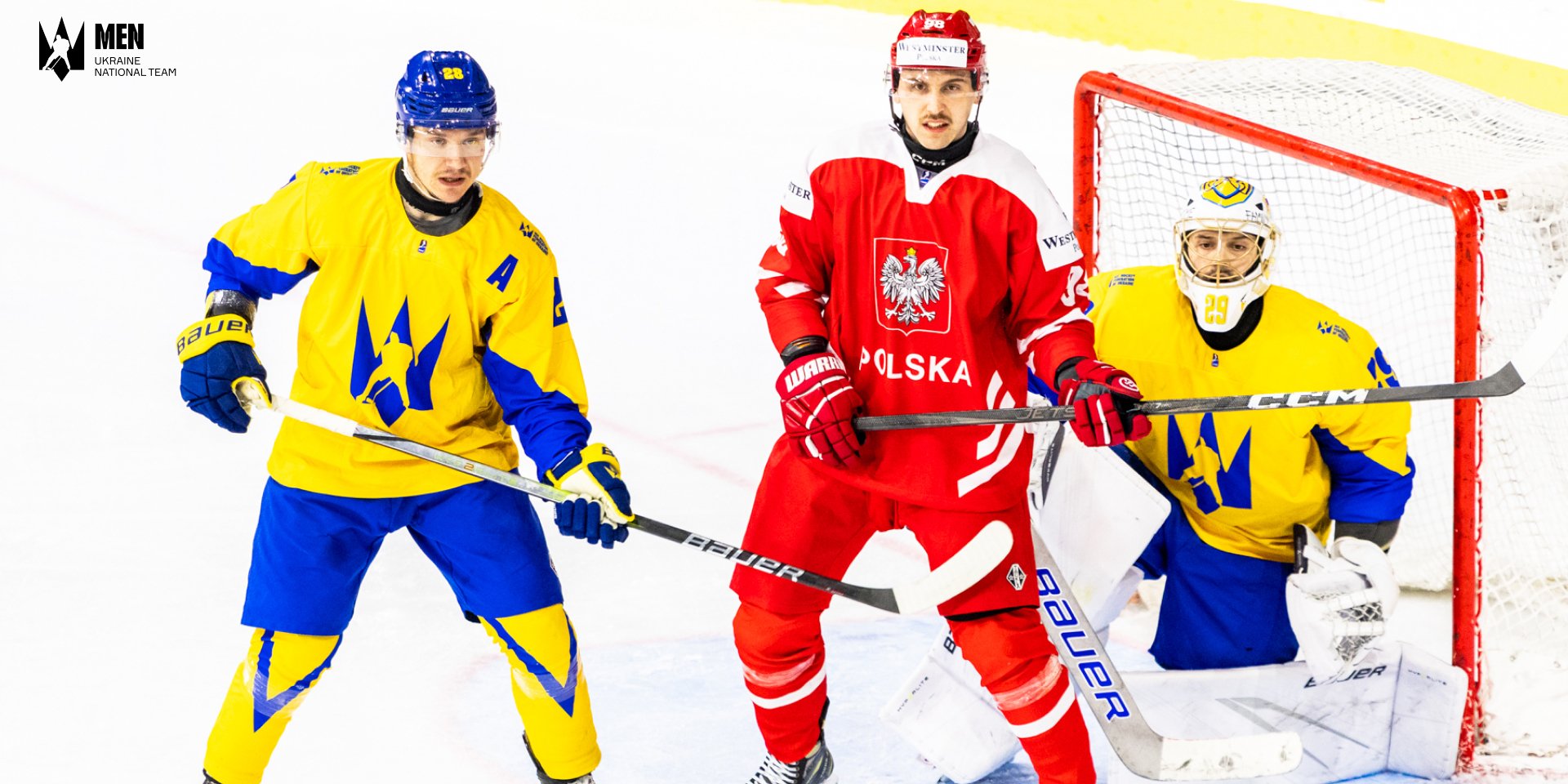 Украинцы одолели поляков (Фото: Федерация хоккея Украины)