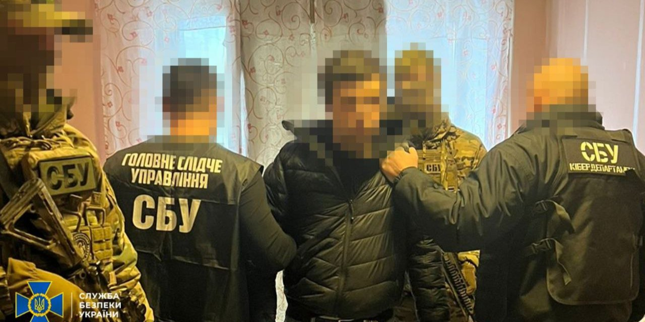 SBU nabs Kyiv bank employee for passing military data to Russia