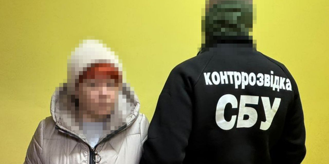 SBU detains woman setting video traps for Russian strikes