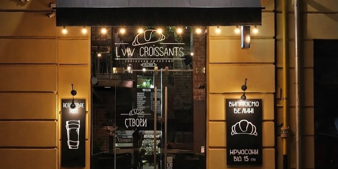 Заклад Львівські круасани (Фото: Instagram @lvivcroissants)