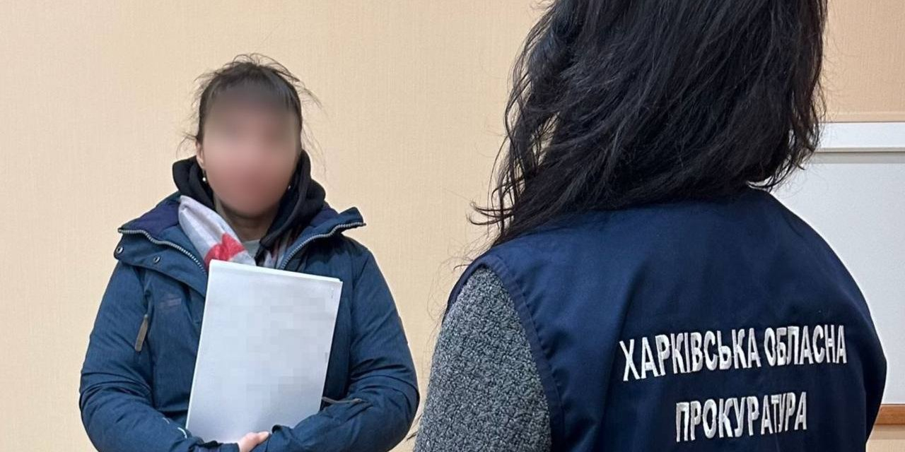 Kharkiv woman poisoned a Ukrainian serviceman (Photo: Prosecutor’s Office of Ukraine)