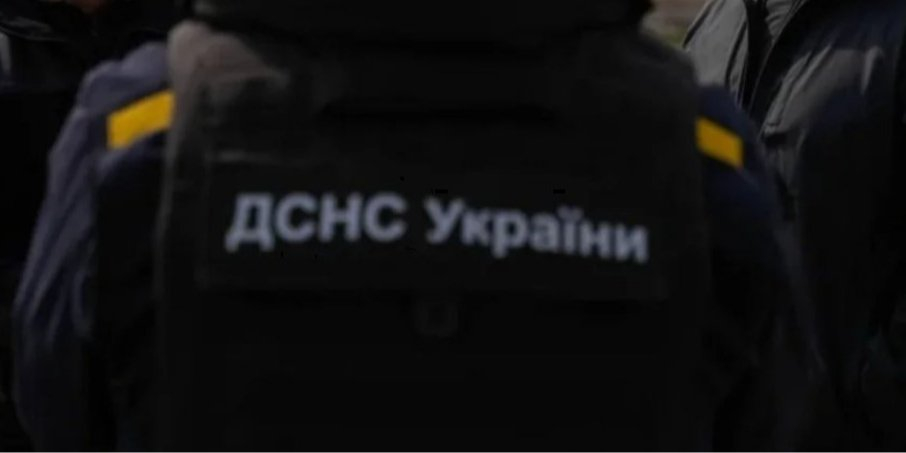 State Emergency Service