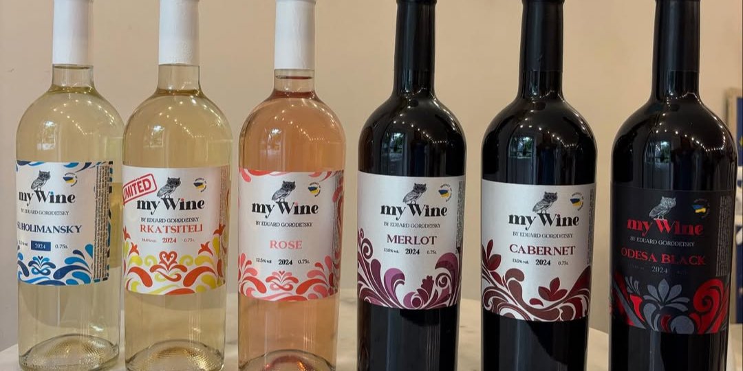 Вина My Wine (Фото: Instagram @eduardgorodetsky)
