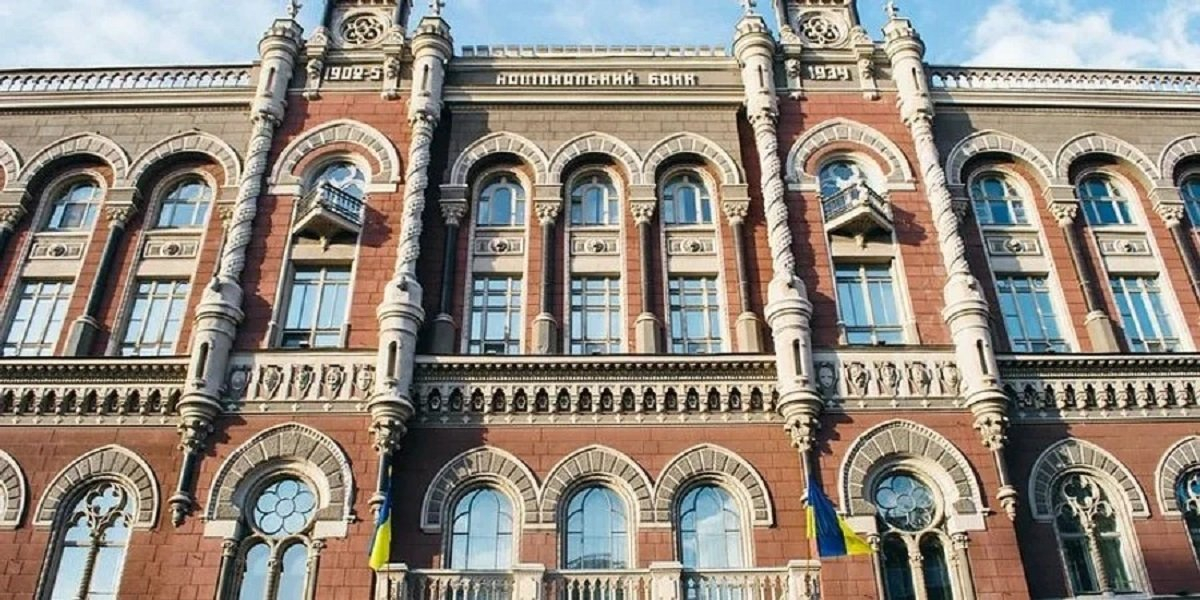 National Bank of Ukraine (Photo: NBU / Flickr)