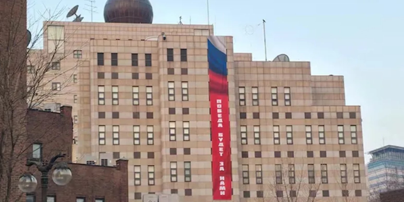 Банер, розміщений на&nbsp;будівлі російського посольства в&nbsp;Сеулі (Фото: Chosun)