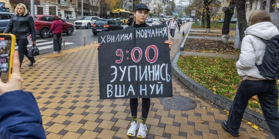 В Україні запустили мобільний застосунок Хвилина пам’яті (Фото: Олександр Медведєв)