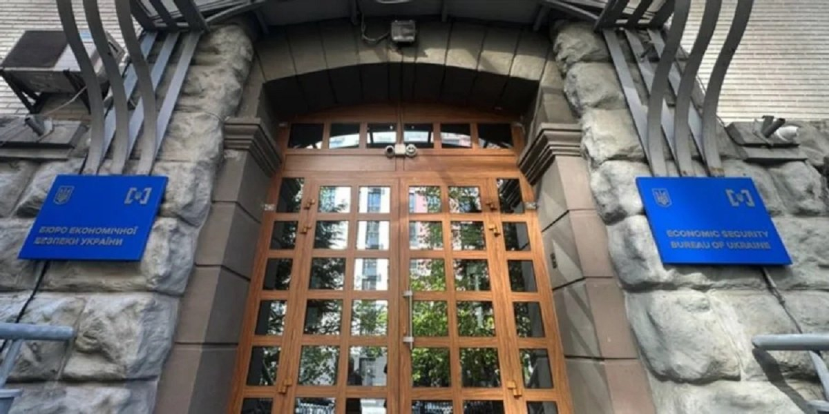 ESBU (Photo: esbu.gov.ua)