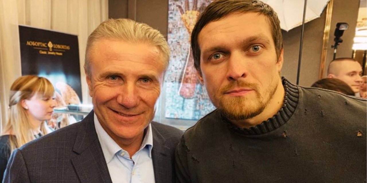 Сергій Бубка та Олександр Усик (Фото: t.me/officialusyk)