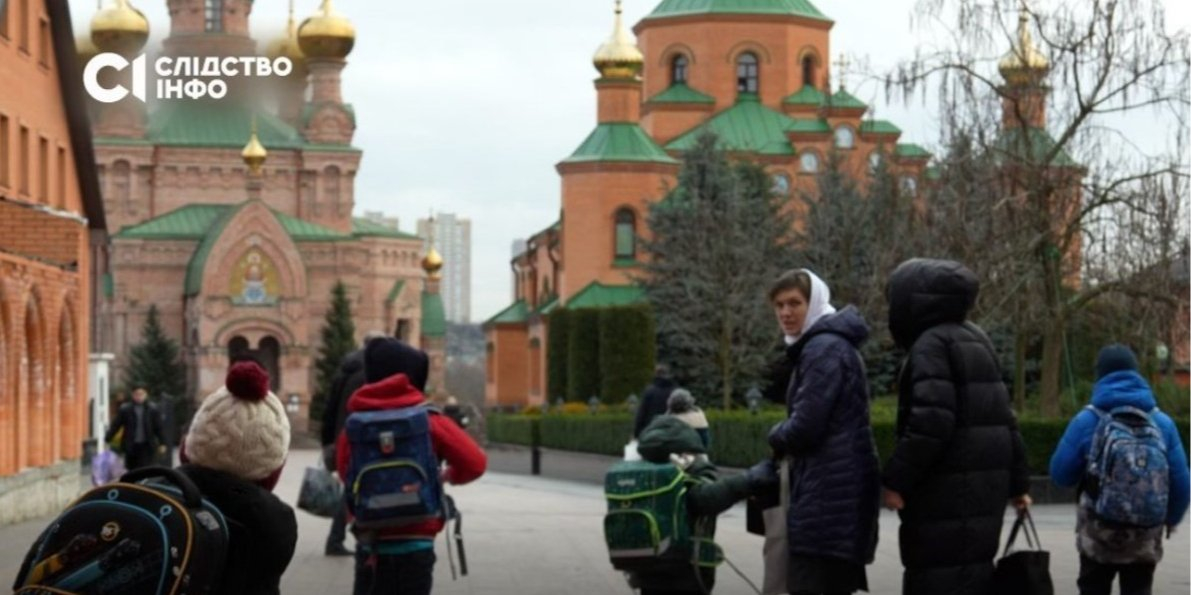 Kyiv monastery grounds hosting an unregistered Russian school (Photo: Slidstvo.Info)