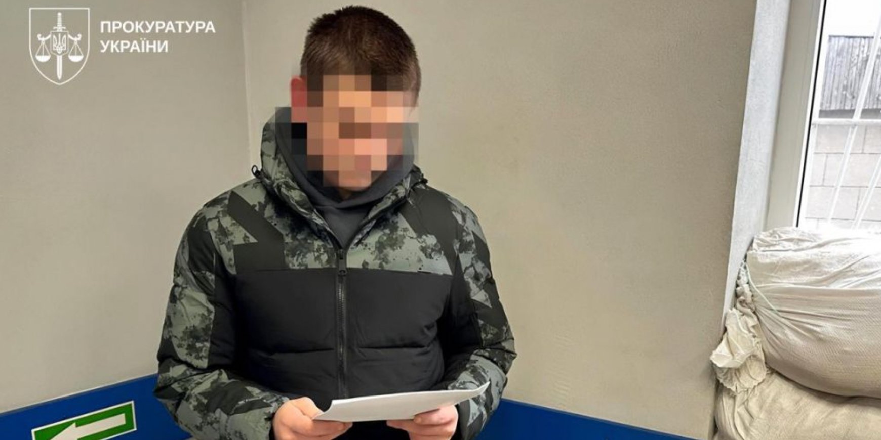 15-річний підозрюваний маскував свої злочинні дії під гру (Фото: Прокуратура України)