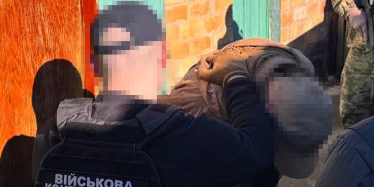 Російський шпигун намагався організувати атаку на генерала ЗСУ (Фото: СБУ)