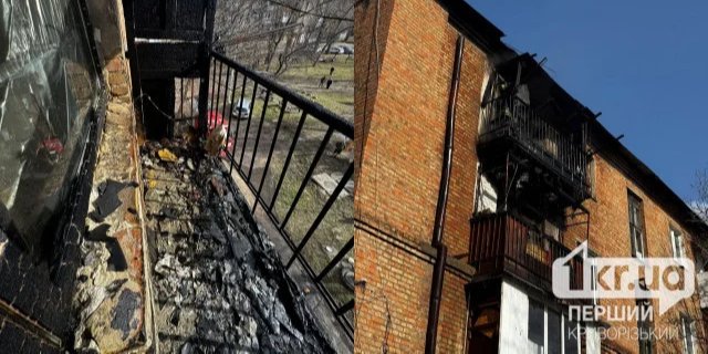Мешканець Кривого Рогу випадково підпалив балкон (Фото: Криворізьке управління ДСНС)
