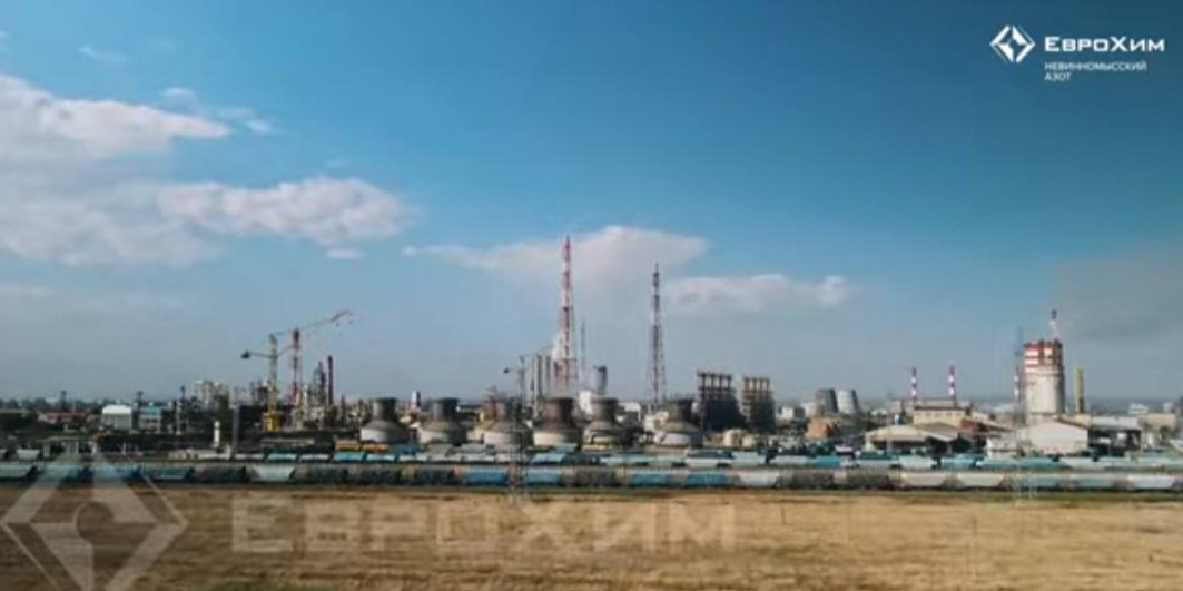 Drones may have targeted Azot chemical plant in Russia's Stavropol Krai (Photo: ASTRA/Telegram)