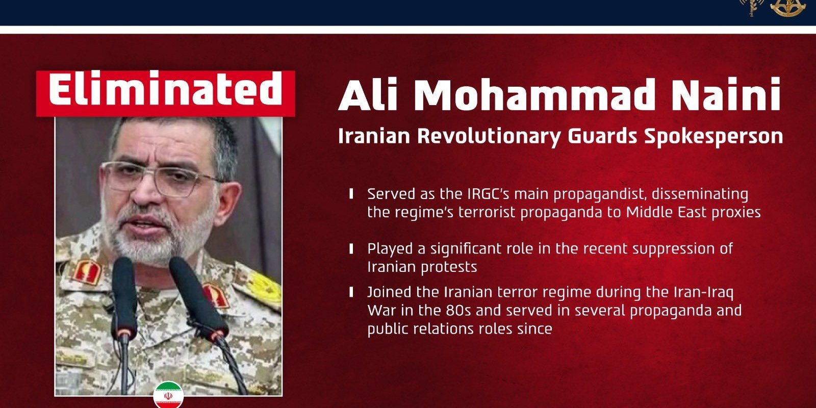 Ali Mohammad Naini, spokesperson for the IRGC, was killed in an Israeli airstrike on March 20, 2026 (Photo: Israel Defense Forces / Х)