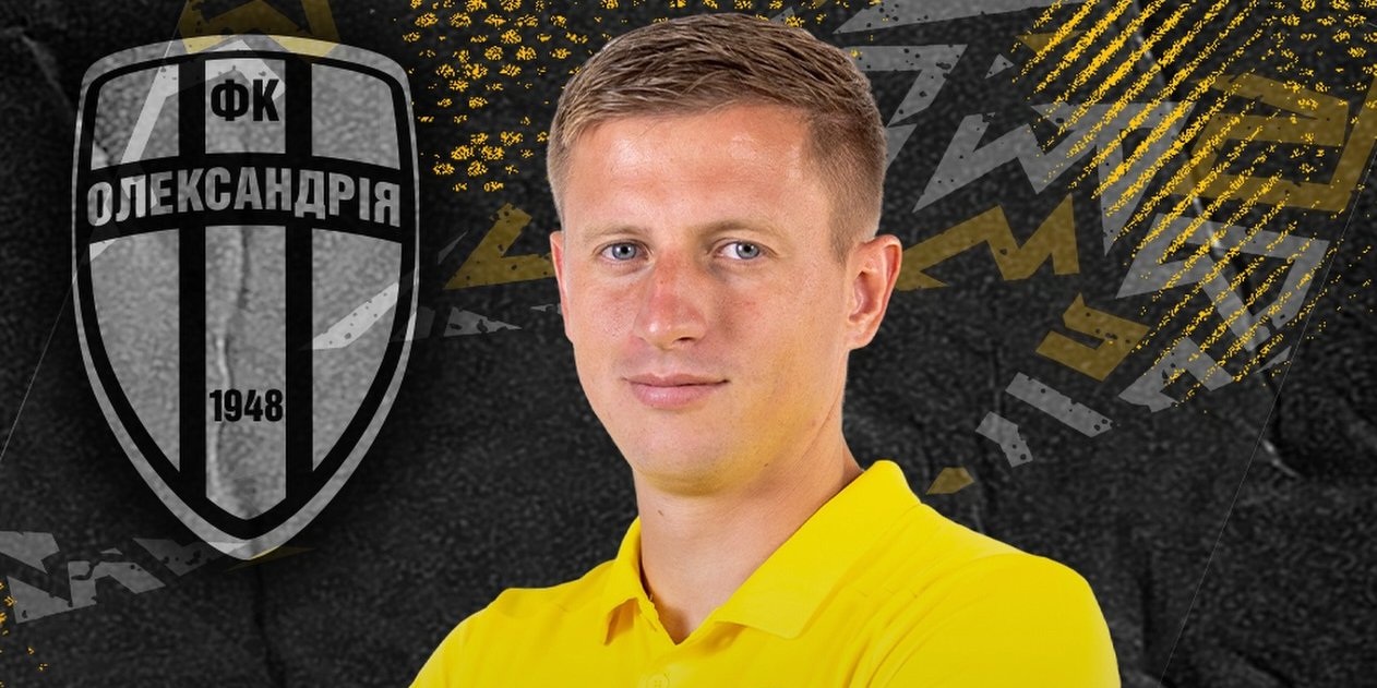 Серебряный призер УПЛ уволил главного тренера после разгрома от Динамо Киев