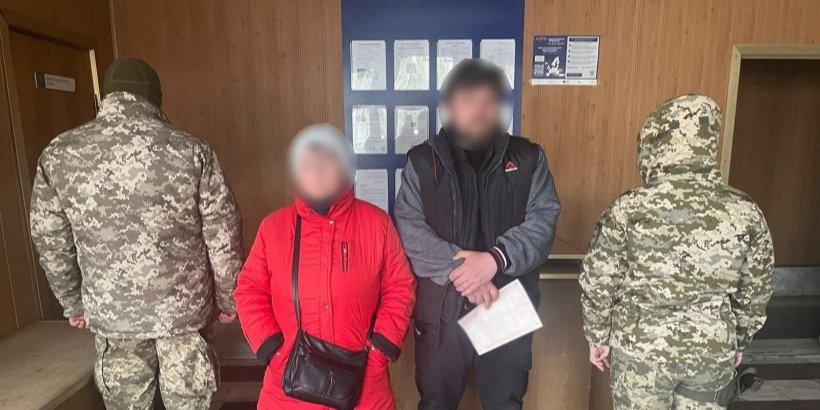 Чоловік одружився з матір'ю своєї дружини, щоб виїхати за кордон (Фото: ДПСУ)