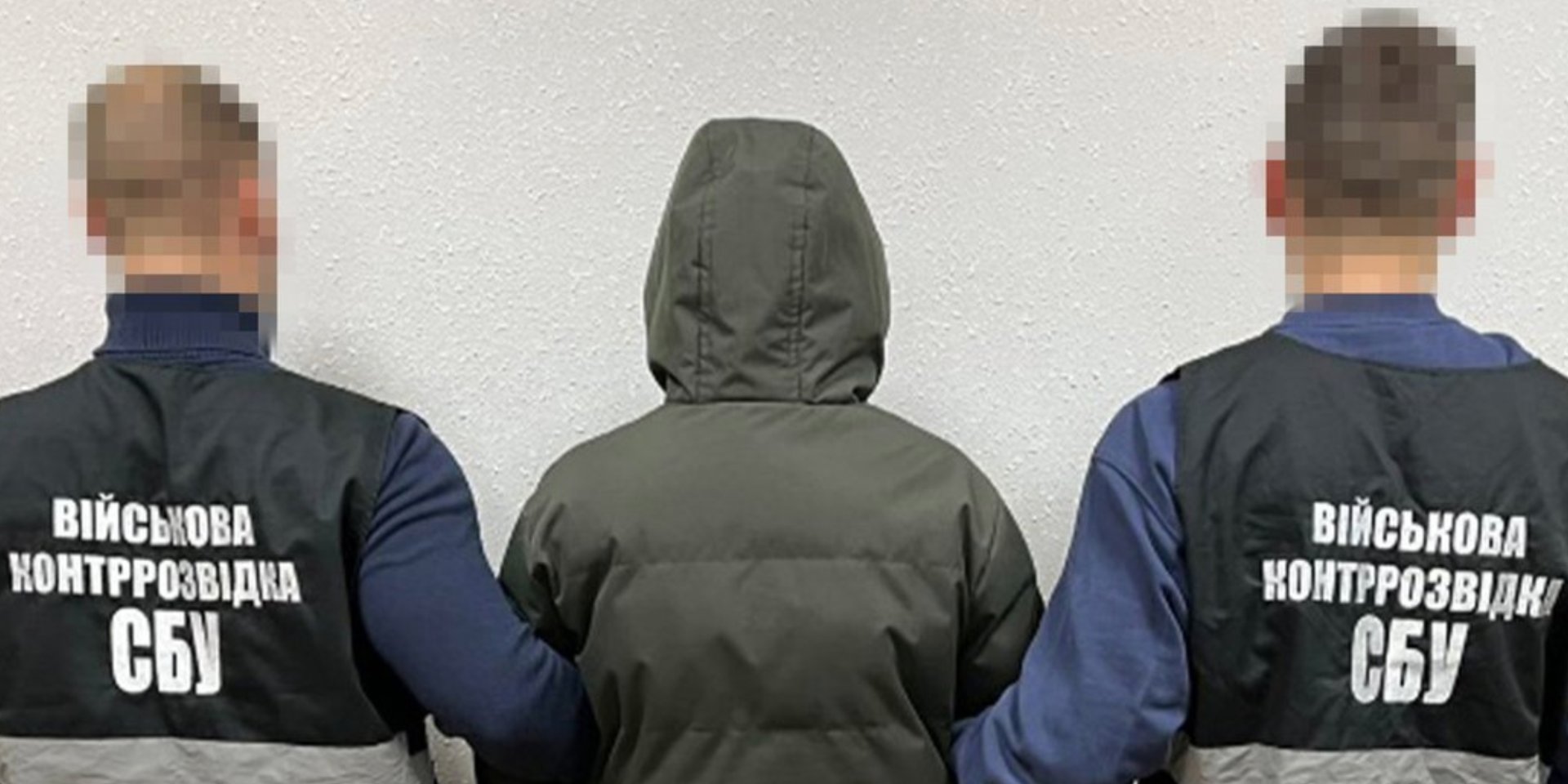 Несовершеннолетнюю приговорили к десяти годам за госизмену (Фото: Служба безопасности Украины)
