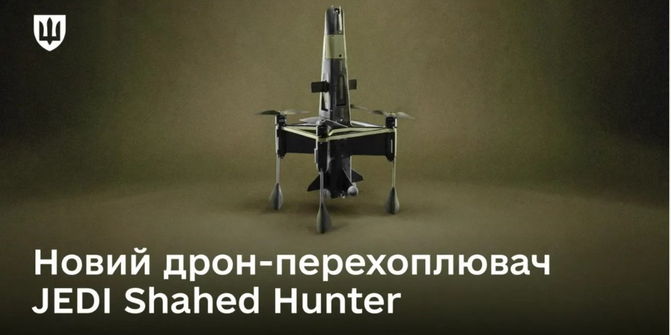 As stated by the Ministry of Defense, JEDI Shahed Hunter receives data from radar stations in automatic mode (Photo: mod.gov.ua)