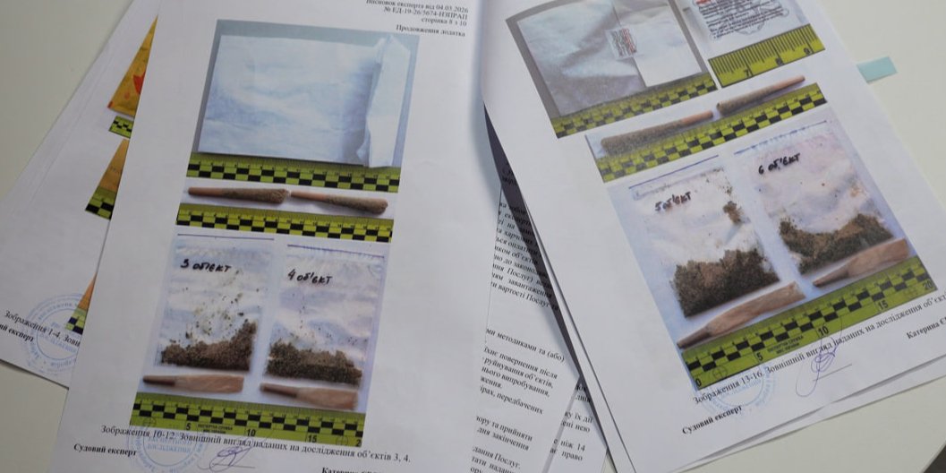 Магазини U420 у Києві продають спайс під виглядом сувенірів, повідомили журналісти (Фото: Bihus.Info)