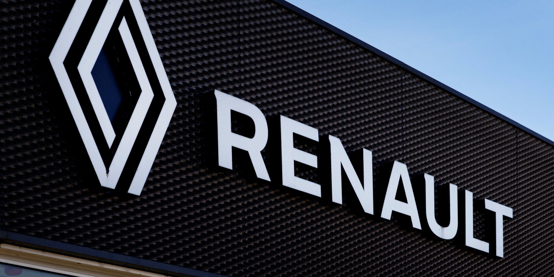 Renault (Фото: REUTERS/Piroschka van de Wouw)