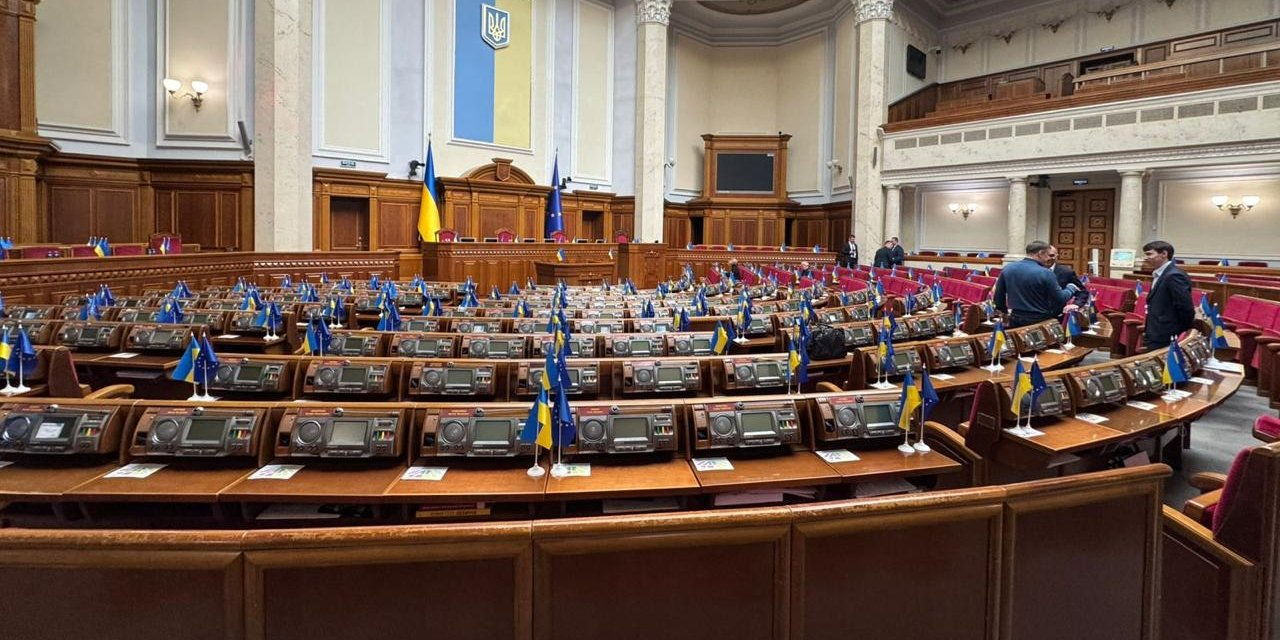 Arakhamia stated that the Rada 