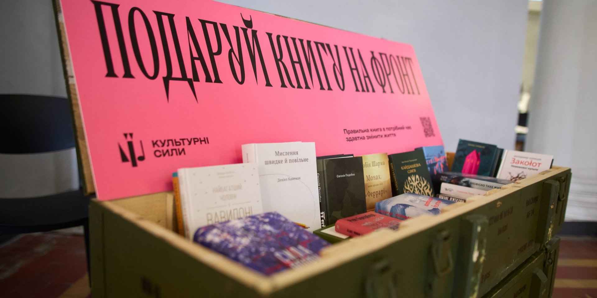 На Книжной стране будут собирать книга для фронта (Фото: пресс-служба ВДНГ)